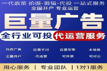 案例解析：百度广告竞价助力企业实现快速扩张